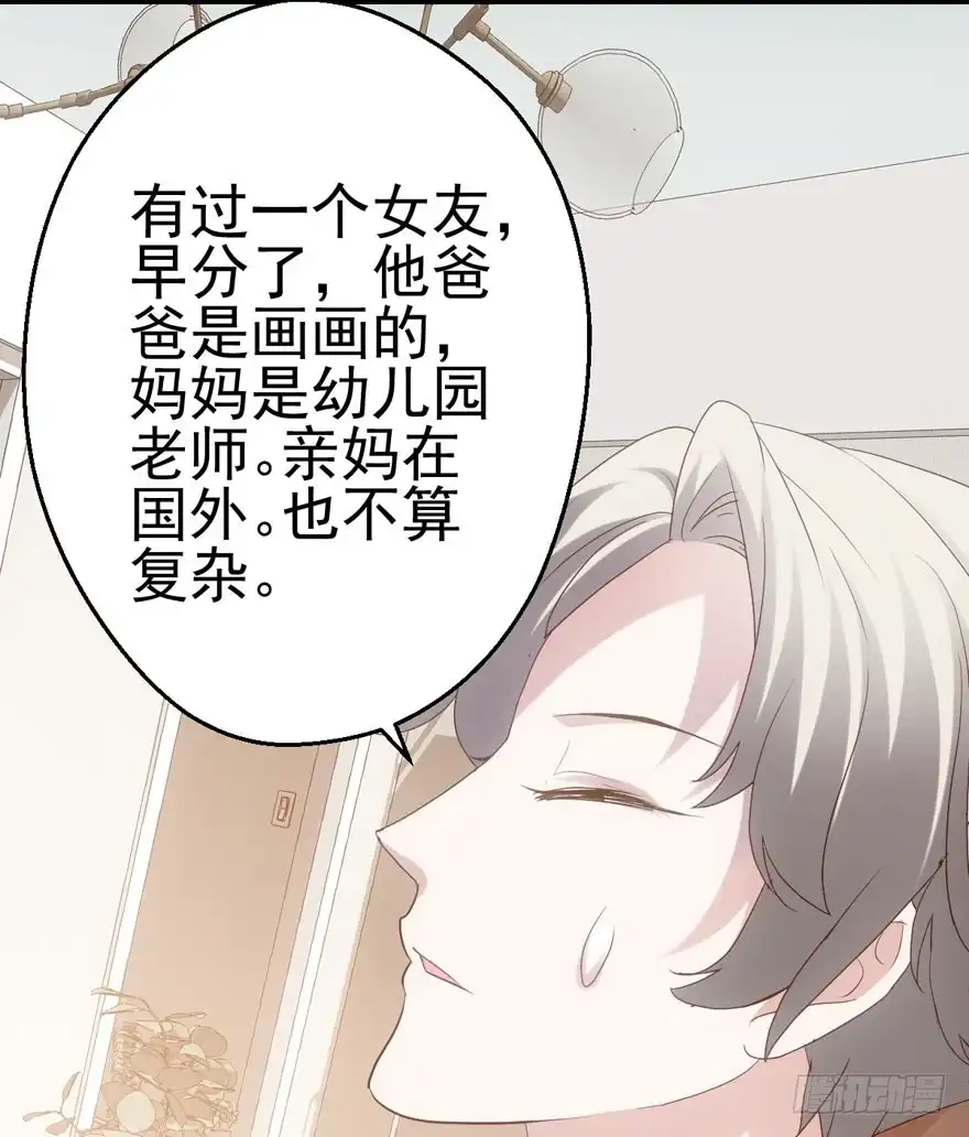 苏晓出脚踩小人-我才不是恶毒女配（麻辣女配）-初心漫画,招财胖企（第39张）