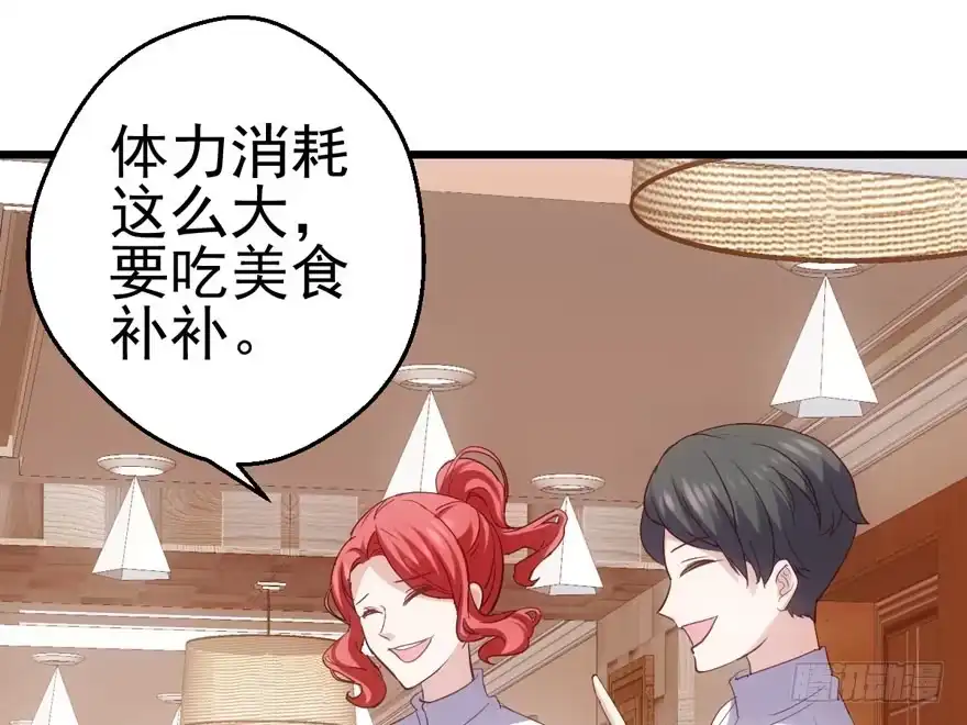肖简苏晓约宵夜-我才不是恶毒女配（麻辣女配）-初心漫画,招财胖企（第8张）