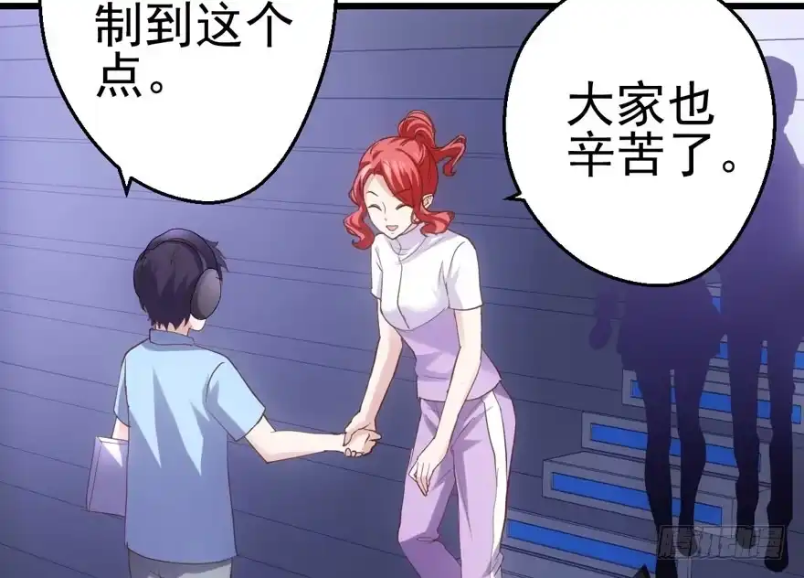肖简苏晓约宵夜-我才不是恶毒女配（麻辣女配）-初心漫画,招财胖企（第4张）