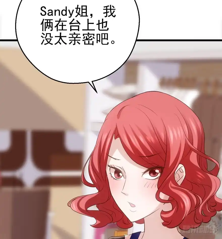 肖简苏晓约宵夜-我才不是恶毒女配（麻辣女配）-初心漫画,招财胖企（第17张）