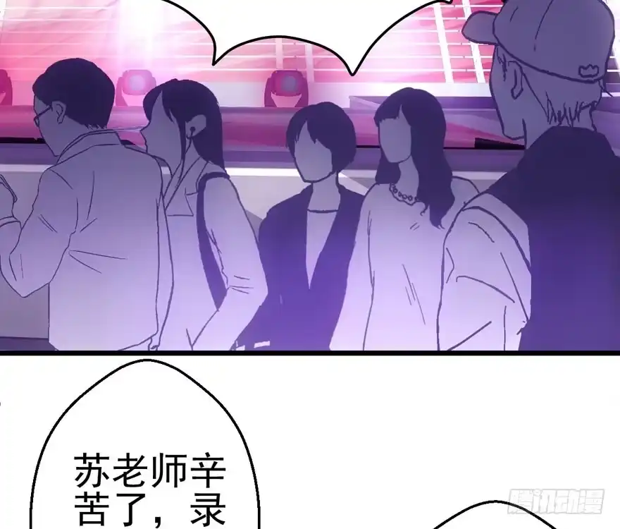 肖简苏晓约宵夜-我才不是恶毒女配（麻辣女配）-初心漫画,招财胖企（第3张）