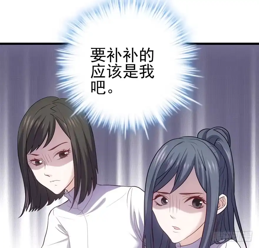 肖简苏晓约宵夜-我才不是恶毒女配（麻辣女配）-初心漫画,招财胖企（第10张）