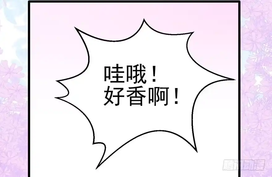 饭桌上，饭桌下。-我才不是恶毒女配（麻辣女配）-初心漫画,招财胖企（第23张）