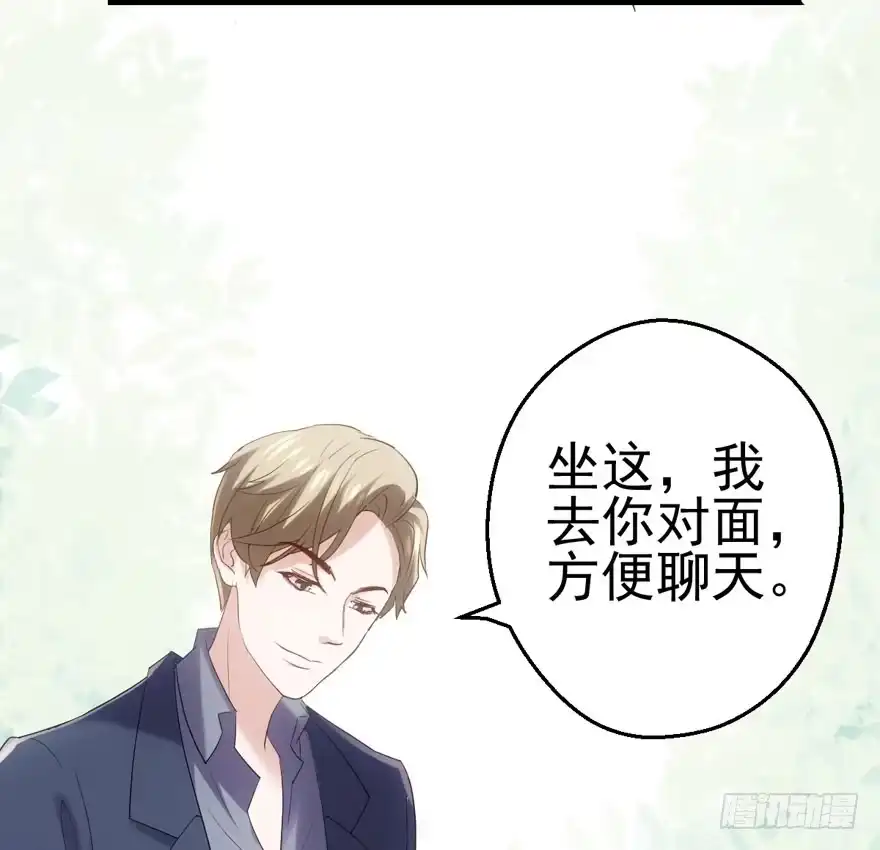 饭桌上，饭桌下。-我才不是恶毒女配（麻辣女配）-初心漫画,招财胖企（第11张）