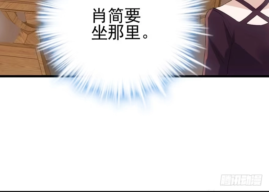 饭桌上，饭桌下。-我才不是恶毒女配（麻辣女配）-初心漫画,招财胖企（第5张）