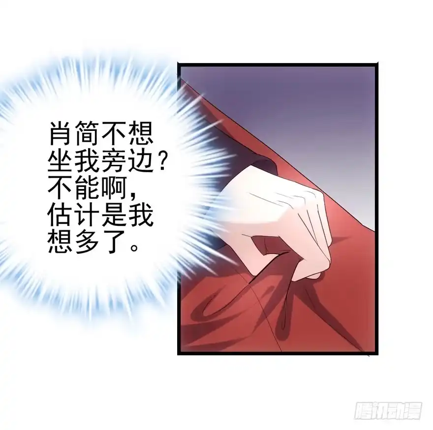 饭桌上，饭桌下。-我才不是恶毒女配（麻辣女配）-初心漫画,招财胖企（第14张）