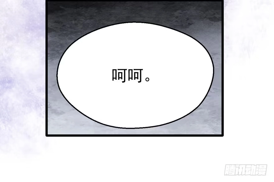 关于她……-我才不是恶毒女配（麻辣女配）-初心漫画,招财胖企（第5张）
