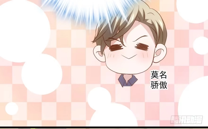 关于她……-我才不是恶毒女配（麻辣女配）-初心漫画,招财胖企（第17张）