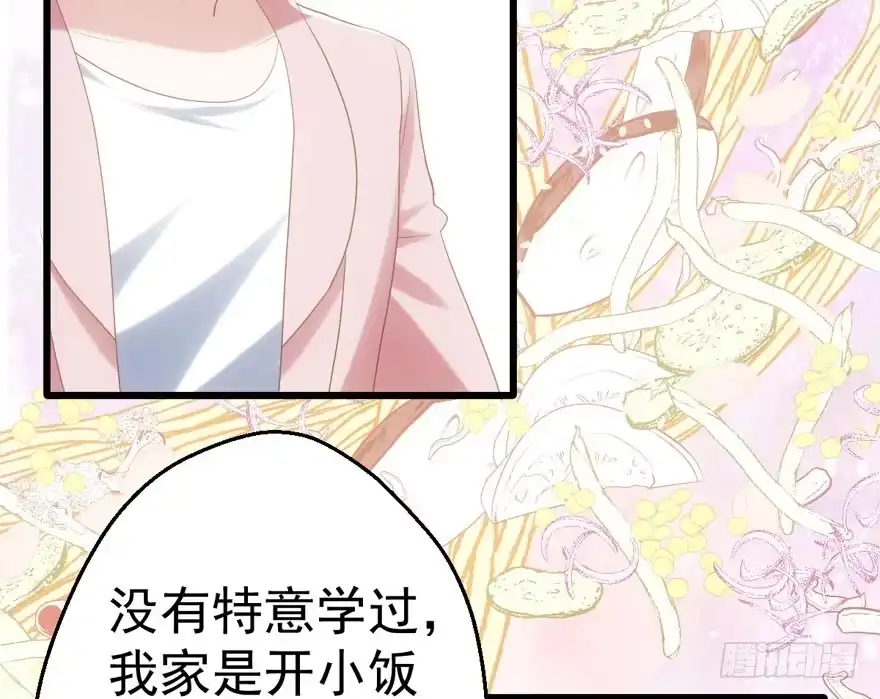 关于她……-我才不是恶毒女配（麻辣女配）-初心漫画,招财胖企（第11张）