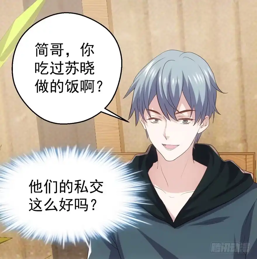 关于她……-我才不是恶毒女配（麻辣女配）-初心漫画,招财胖企（第18张）