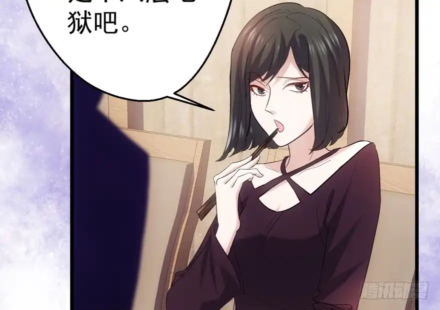 关于她……-我才不是恶毒女配（麻辣女配）-初心漫画,招财胖企（第3张）