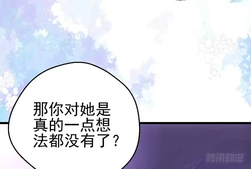 她要回来了-我才不是恶毒女配（麻辣女配）-初心漫画,招财胖企（第20张）