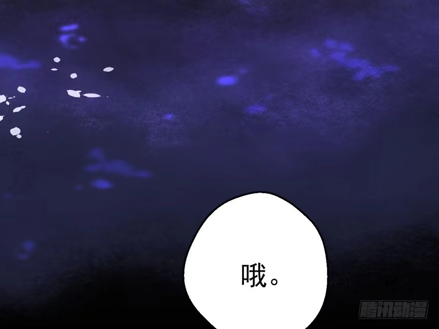 她要回来了-我才不是恶毒女配（麻辣女配）-初心漫画,招财胖企（第4张）