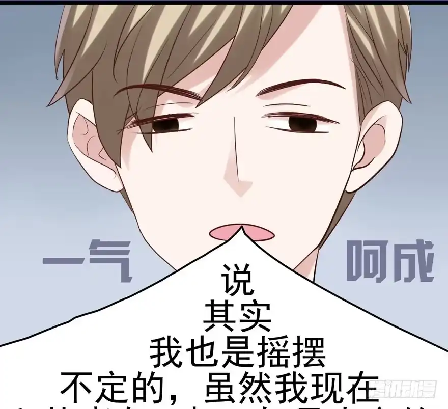 她要回来了-我才不是恶毒女配（麻辣女配）-初心漫画,招财胖企（第12张）