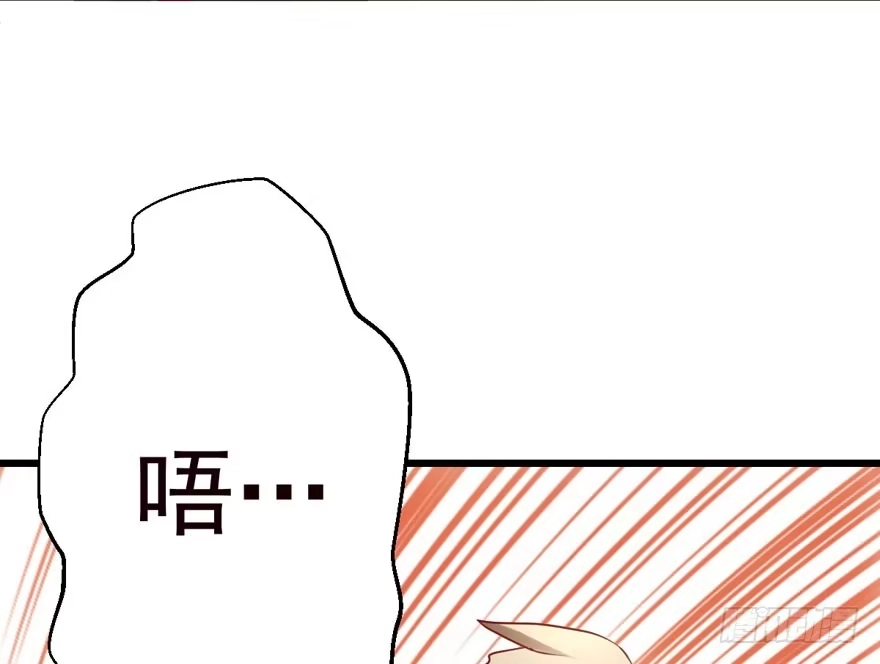 唱歌的“苏晓”-我才不是恶毒女配（麻辣女配）-初心漫画,招财胖企（第7张）