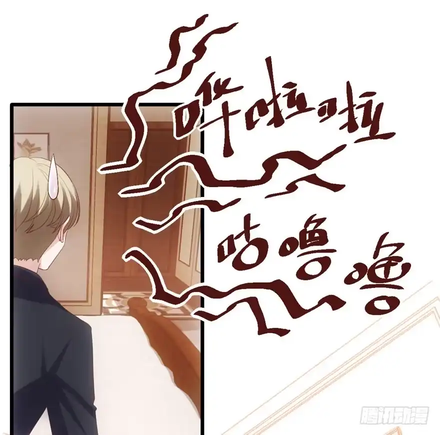 唱歌的“苏晓”-我才不是恶毒女配（麻辣女配）-初心漫画,招财胖企（第12张）