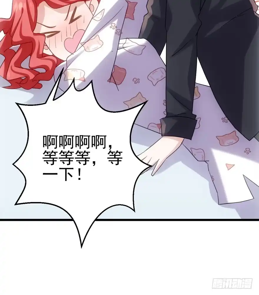 唱歌的“苏晓”-我才不是恶毒女配（麻辣女配）-初心漫画,招财胖企（第9张）