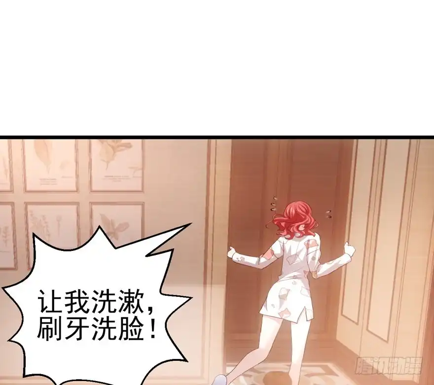 唱歌的“苏晓”-我才不是恶毒女配（麻辣女配）-初心漫画,招财胖企（第10张）