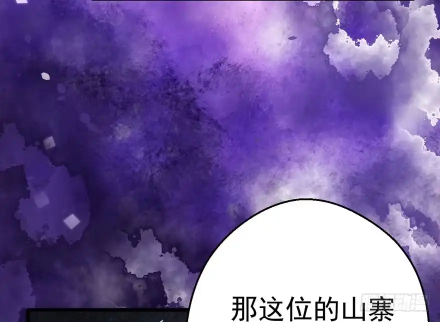 大范围杀伤武器-我才不是恶毒女配（麻辣女配）-初心漫画,招财胖企（第11张）
