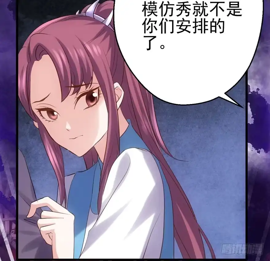 大范围杀伤武器-我才不是恶毒女配（麻辣女配）-初心漫画,招财胖企（第12张）