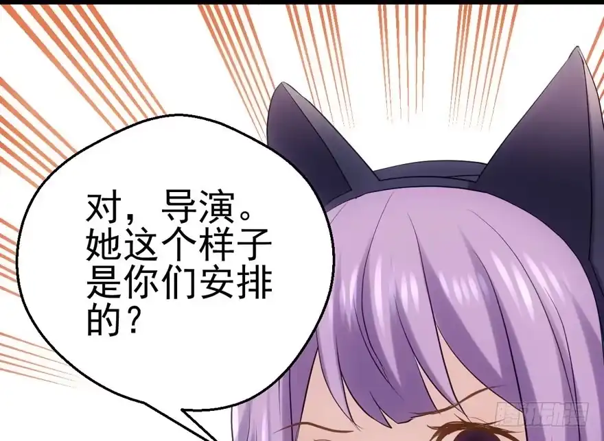 大范围杀伤武器-我才不是恶毒女配（麻辣女配）-初心漫画,招财胖企（第7张）