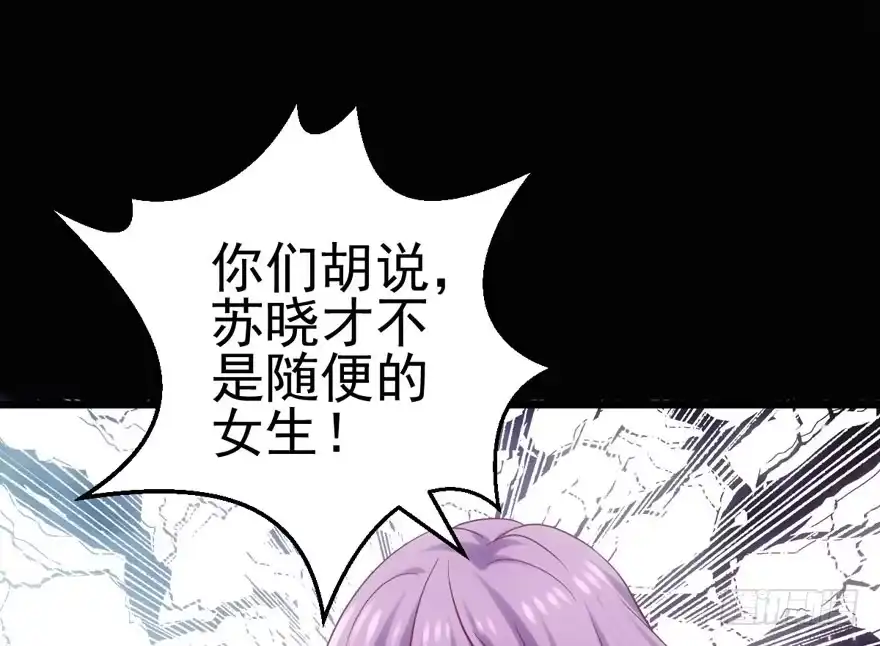 霸道超模俏导演-我才不是恶毒女配（麻辣女配）-初心漫画,招财胖企（第15张）