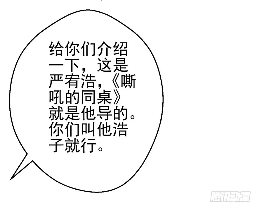 我愿意！-我才不是恶毒女配（麻辣女配）-初心漫画,招财胖企（第11张）