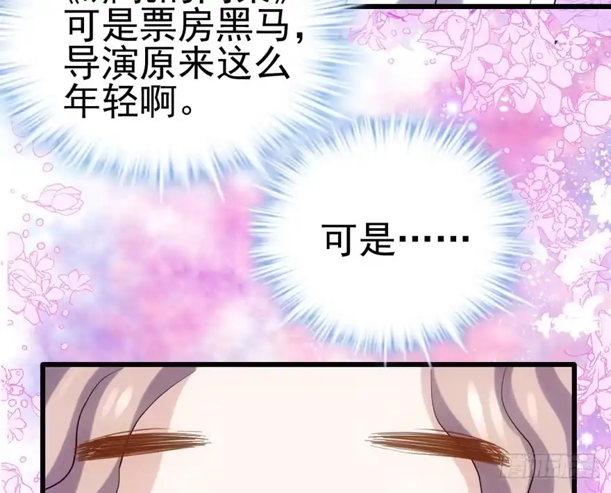 我愿意！-我才不是恶毒女配（麻辣女配）-初心漫画,招财胖企（第14张）