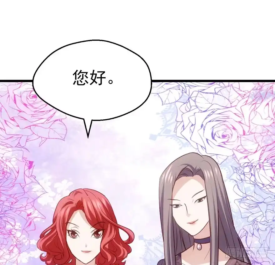 我愿意！-我才不是恶毒女配（麻辣女配）-初心漫画,招财胖企（第12张）