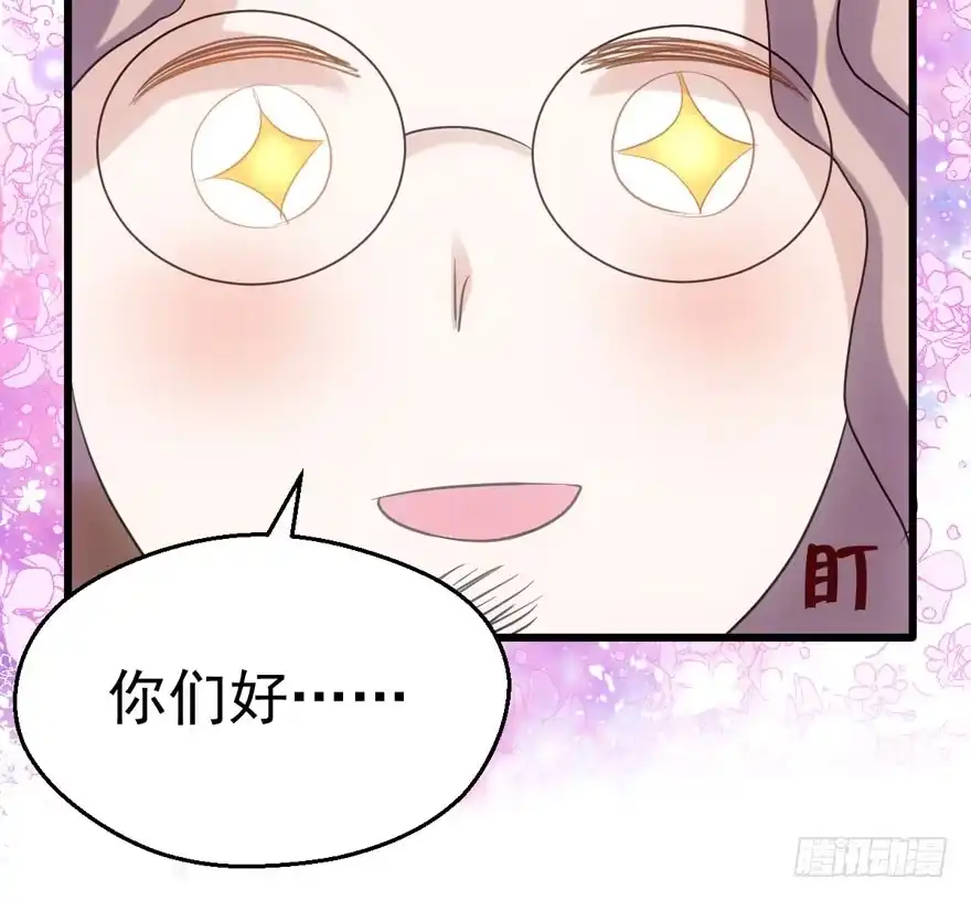 我愿意！-我才不是恶毒女配（麻辣女配）-初心漫画,招财胖企（第15张）