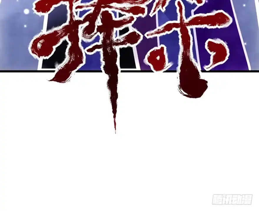 传说中的捧杀-我才不是恶毒女配（麻辣女配）-初心漫画,招财胖企（第19张）