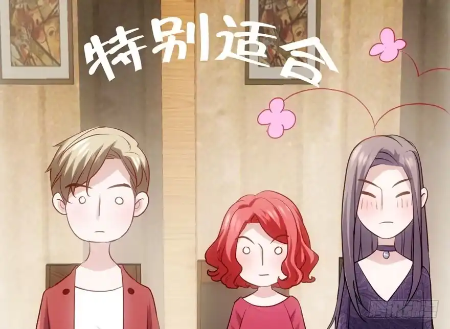 场景再现-我才不是恶毒女配（麻辣女配）-初心漫画,招财胖企（第5张）