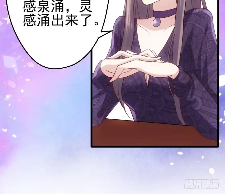场景再现-我才不是恶毒女配（麻辣女配）-初心漫画,招财胖企（第15张）