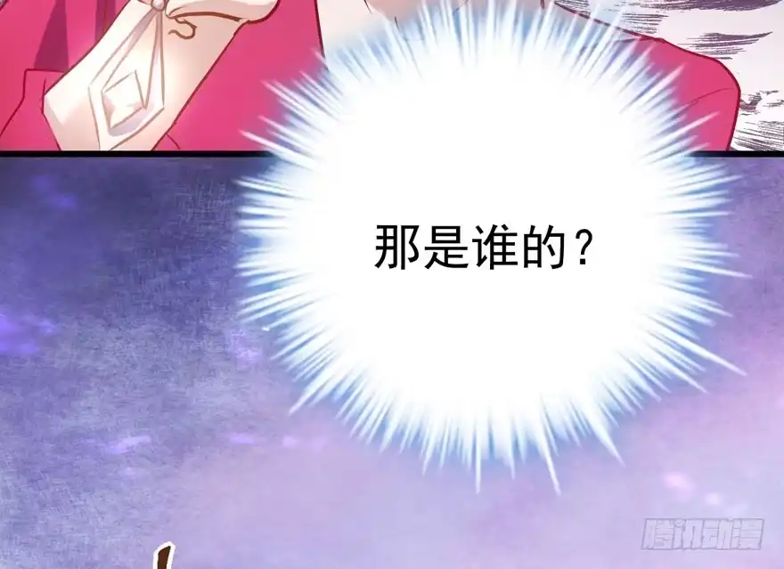 泰坦尼克-我才不是恶毒女配（麻辣女配）-初心漫画,招财胖企（第10张）
