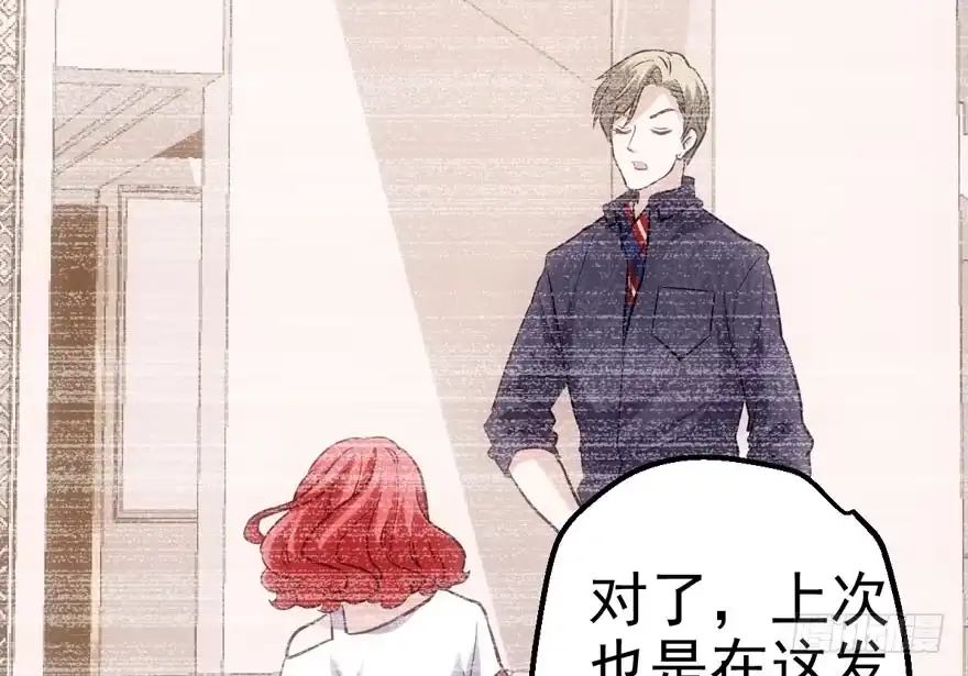 泰坦尼克-我才不是恶毒女配（麻辣女配）-初心漫画,招财胖企（第3张）