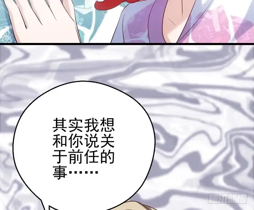 交代的明明白白的-我才不是恶毒女配（麻辣女配）-初心漫画,招财胖企（第6张）