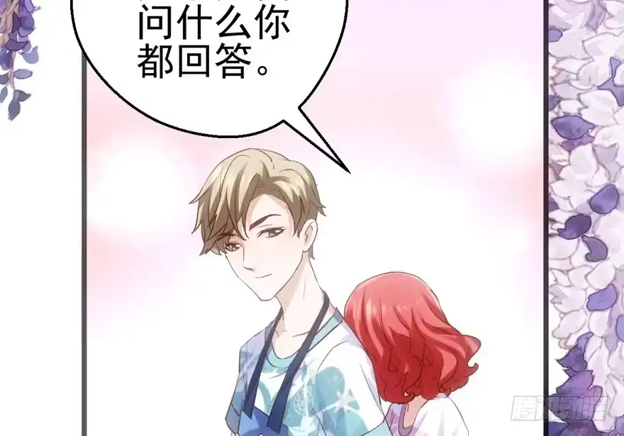 八一八我的前女友-我才不是恶毒女配（麻辣女配）-初心漫画,招财胖企（第21张）