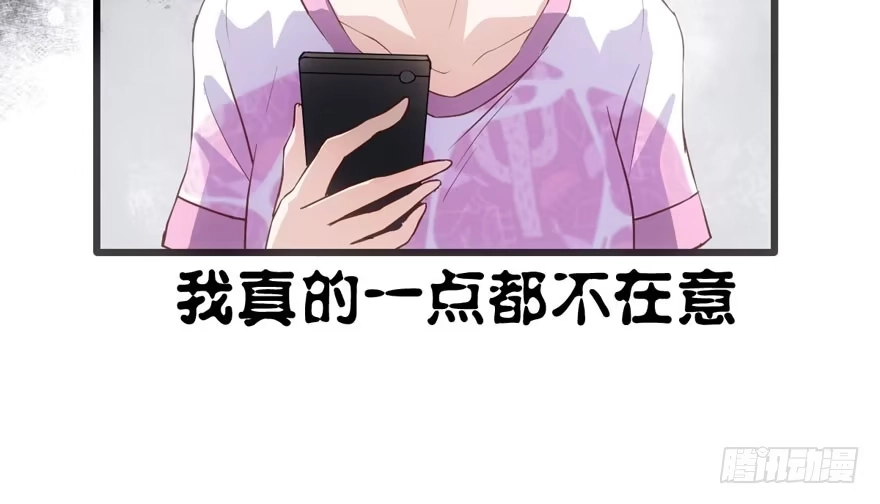 八一八我的前女友-我才不是恶毒女配（麻辣女配）-初心漫画,招财胖企（第8张）