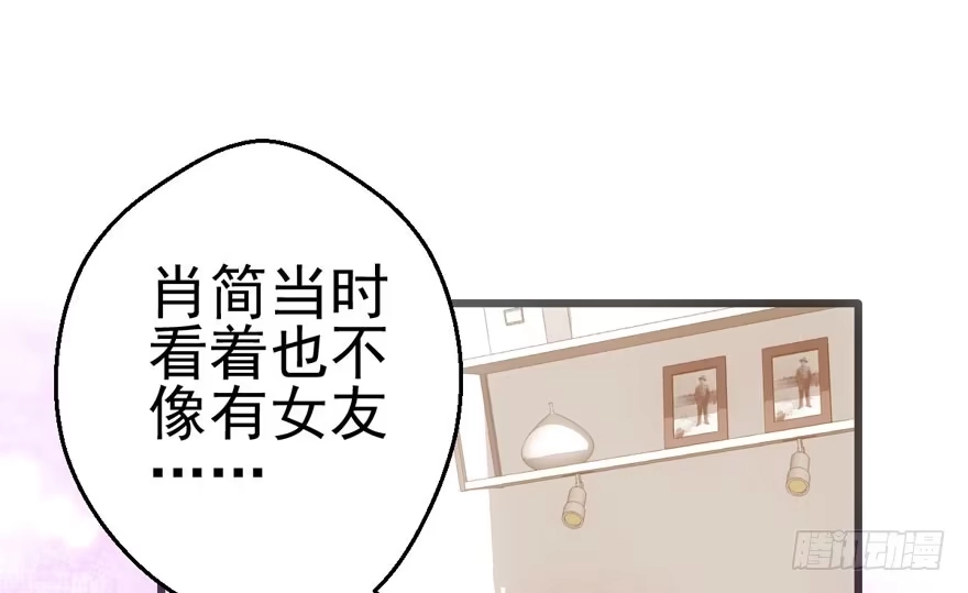 八一八我的前女友-我才不是恶毒女配（麻辣女配）-初心漫画,招财胖企（第9张）