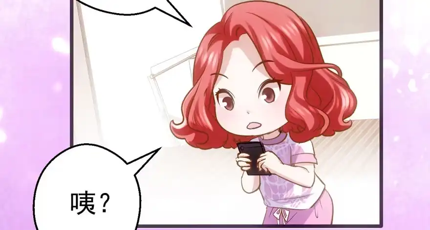 八一八我的前女友-我才不是恶毒女配（麻辣女配）-初心漫画,招财胖企（第10张）