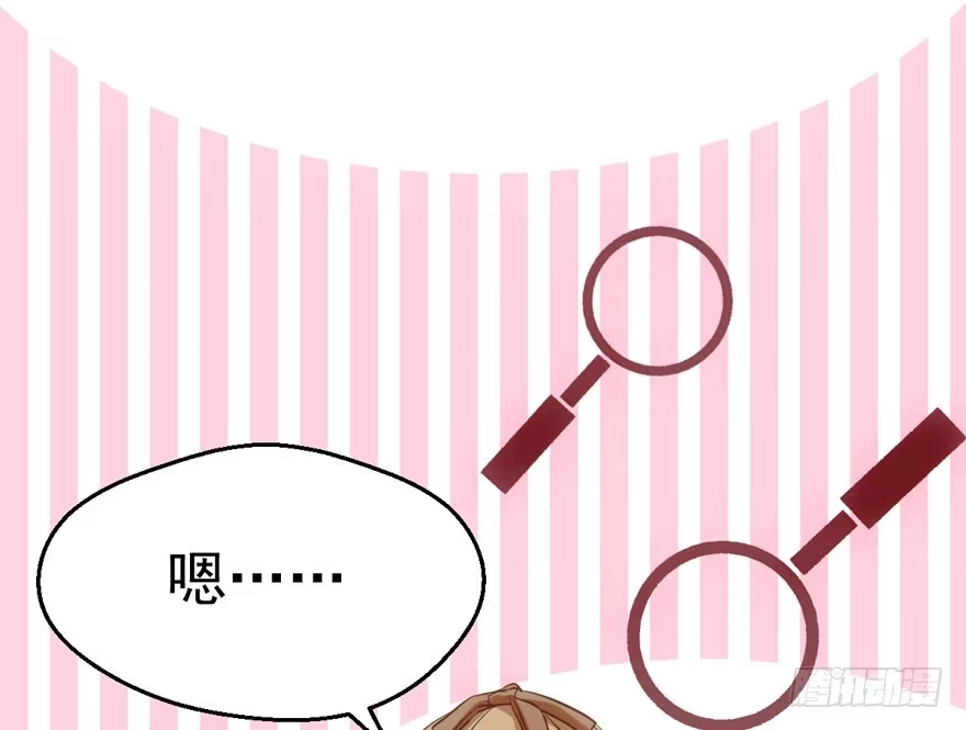 八一八我的前女友-我才不是恶毒女配（麻辣女配）-初心漫画,招财胖企（第2张）