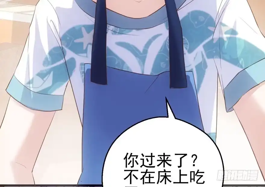 八一八我的前女友-我才不是恶毒女配（麻辣女配）-初心漫画,招财胖企（第19张）