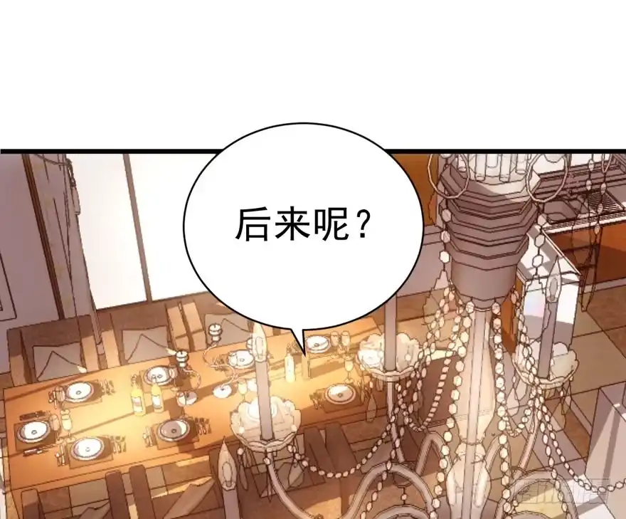 常住人口-我才不是恶毒女配（麻辣女配）-初心漫画,招财胖企（第2张）