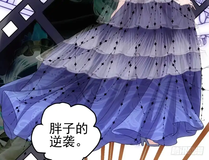 常住人口-我才不是恶毒女配（麻辣女配）-初心漫画,招财胖企（第10张）