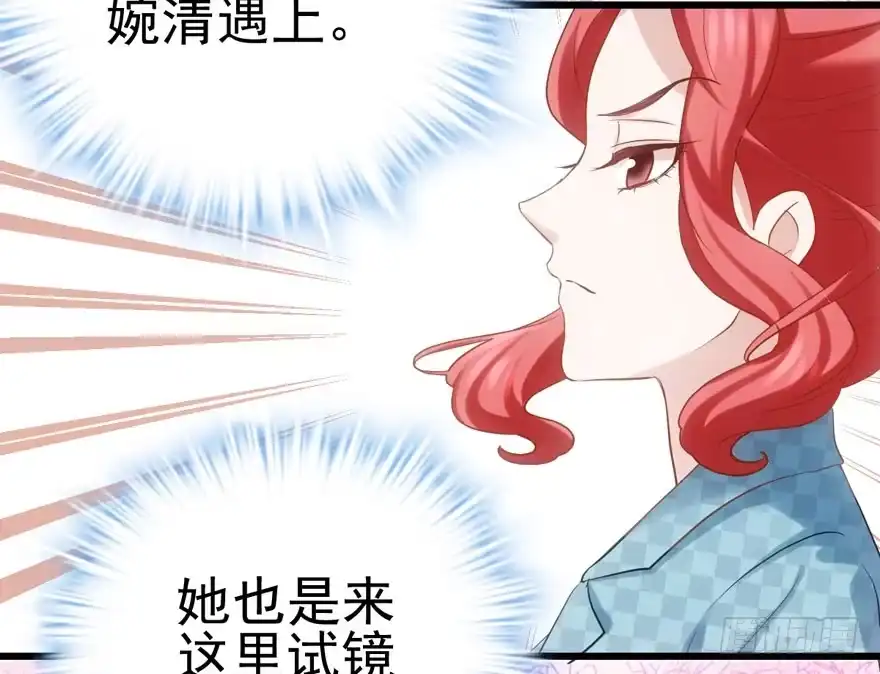 前任现任面对面-我才不是恶毒女配（麻辣女配）-初心漫画,招财胖企（第5张）