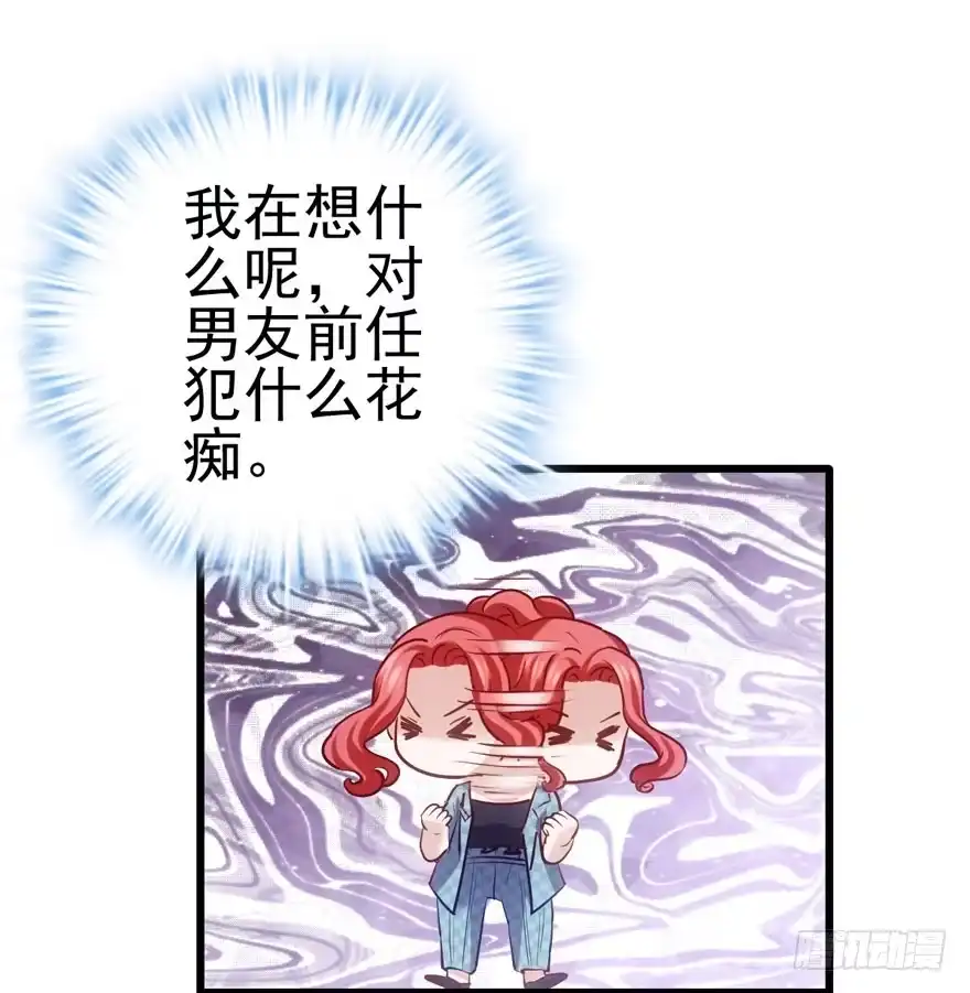 前任现任面对面-我才不是恶毒女配（麻辣女配）-初心漫画,招财胖企（第8张）