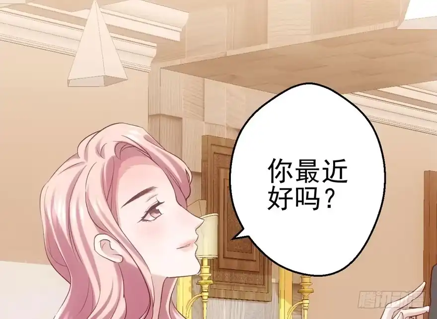最熟悉的陌生人-我才不是恶毒女配（麻辣女配）-初心漫画,招财胖企（第11张）