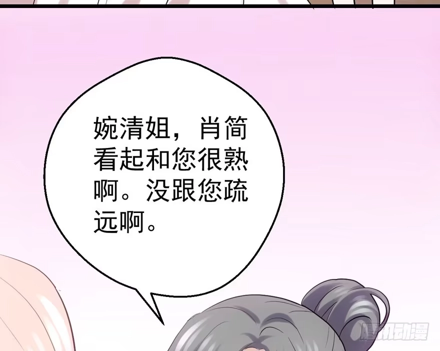 最熟悉的陌生人-我才不是恶毒女配（麻辣女配）-初心漫画,招财胖企（第20张）
