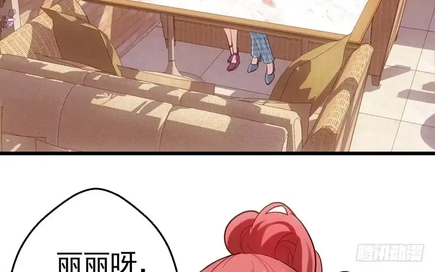 雪柔啊，你可长点心吧。-我才不是恶毒女配（麻辣女配）-初心漫画,招财胖企（第3张）