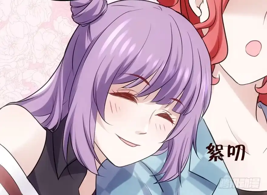 雪柔啊，你可长点心吧。-我才不是恶毒女配（麻辣女配）-初心漫画,招财胖企（第18张）